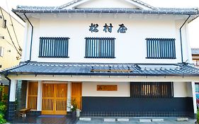 Ryokan Matsumuraya